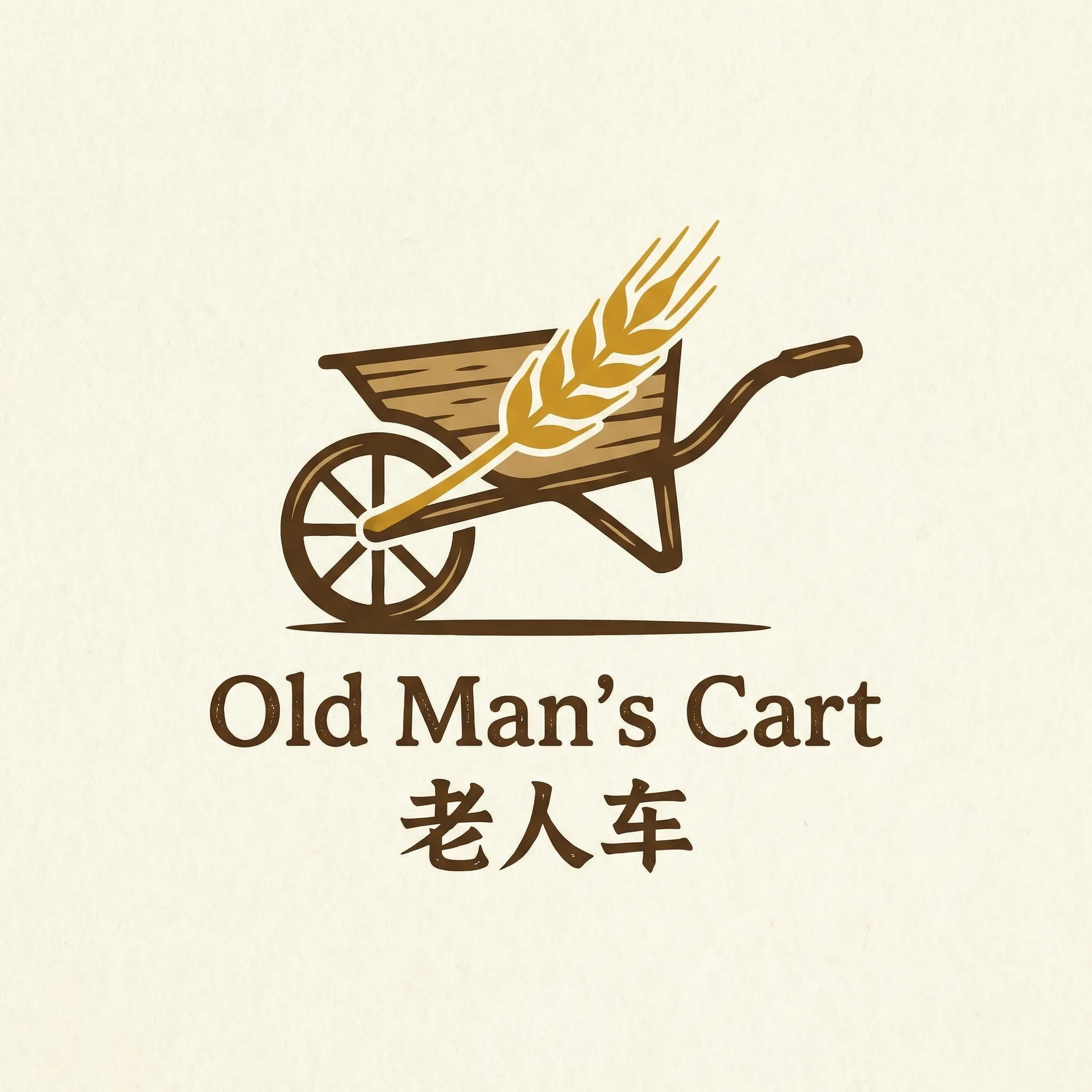 最后的堡垒 乡村田园网站标志